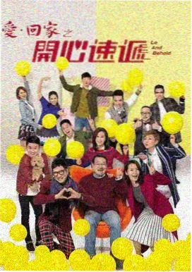 心口不一泰剧全集第6集 点题篇 剧评