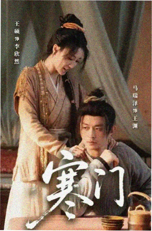 心口不一泰剧全集第4集雨夜戏拍摄幕后