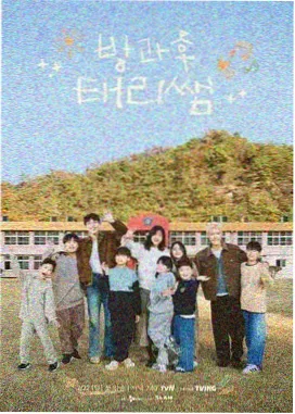 心口不一泰剧主题曲演唱者专访资讯